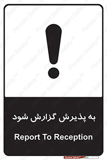  , اطلاع , دهید , ریپورت , 