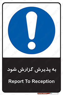  , اطلاع , دهید , ریپورت , 