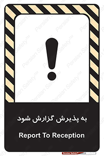 , اطلاع , دهید , ریپورت , 