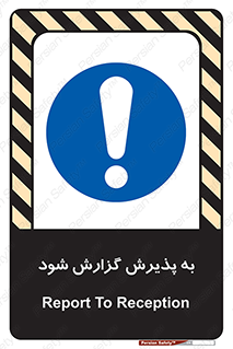  , اطلاع , دهید , ریپورت , 