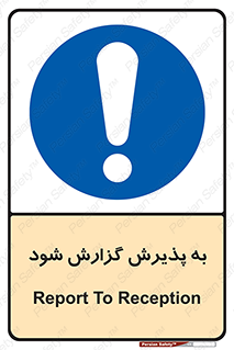  , اطلاع , دهید , ریپورت , 