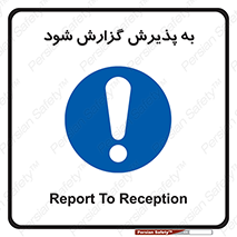  , اطلاع , دهید , ریپورت , 