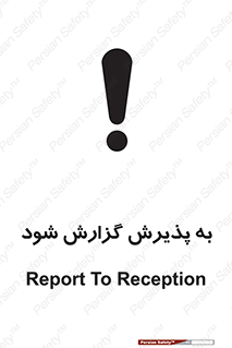  , اطلاع , دهید , ریپورت , 