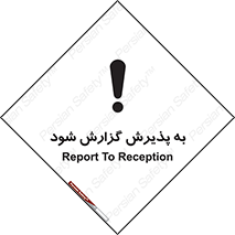  , اطلاع , دهید , ریپورت , 
