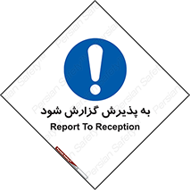  , اطلاع , دهید , ریپورت , 