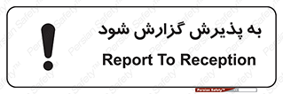  , اطلاع , دهید , ریپورت , 