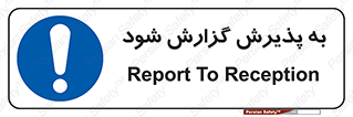  , اطلاع , دهید , ریپورت , 