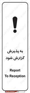  , اطلاع , دهید , ریپورت , 