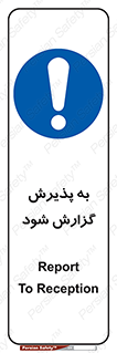  , اطلاع , دهید , ریپورت , 