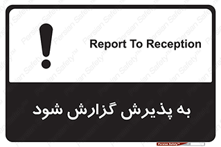  , اطلاع , دهید , ریپورت , 