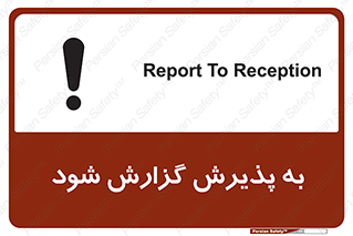  , اطلاع , دهید , ریپورت , 