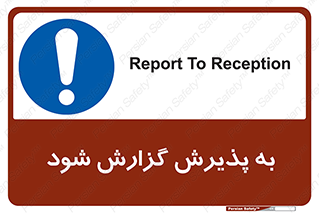  , اطلاع , دهید , ریپورت , 