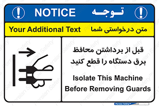  , دوشاخه , تجهیزات , حفاظ , 