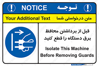  , دوشاخه , تجهیزات , حفاظ , 