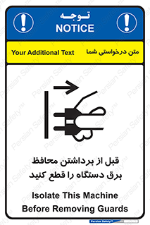  , دوشاخه , تجهیزات , حفاظ , 