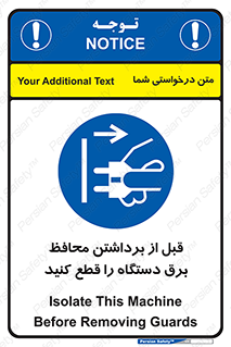  , دوشاخه , تجهیزات , حفاظ , 