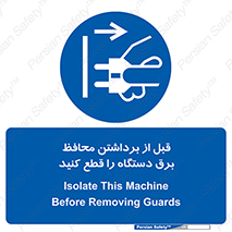  , دوشاخه , تجهیزات , حفاظ , 