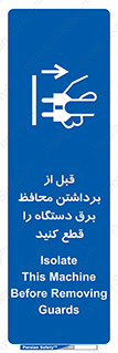  , دوشاخه , تجهیزات , حفاظ , 
