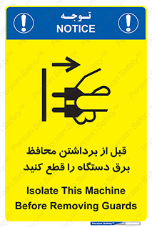  , دوشاخه , تجهیزات , حفاظ , 