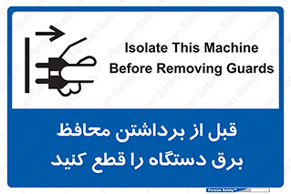  , دوشاخه , تجهیزات , حفاظ , 