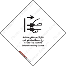  , دوشاخه , تجهیزات , حفاظ , 