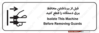  , دوشاخه , تجهیزات , حفاظ , 