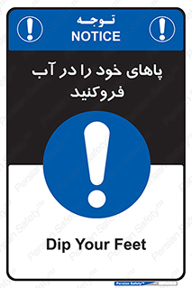  , داخل کنید , 