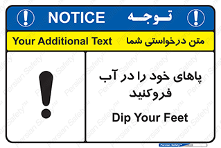  , داخل کنید , 