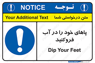  , داخل کنید , 