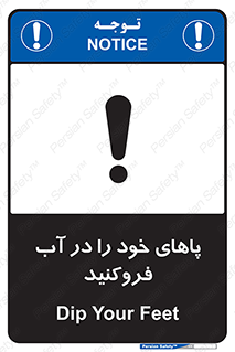  , داخل کنید , 
