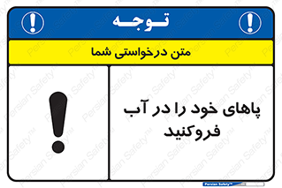  , داخل کنید , 