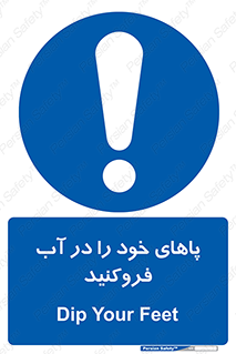  , داخل کنید , 