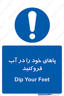  , داخل کنید , 
