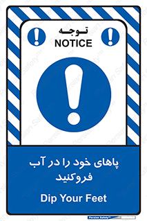  , داخل کنید , 