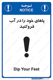  , داخل کنید , 