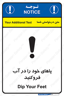  , داخل کنید , 