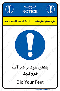  , داخل کنید , 