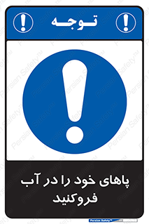  , داخل کنید , 