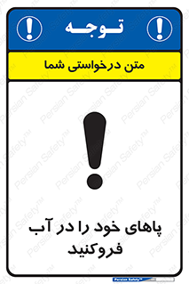  , داخل کنید , 