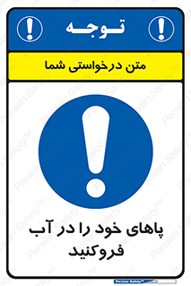  , داخل کنید , 