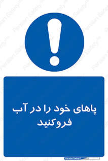  , داخل کنید , 