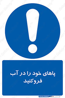  , داخل کنید , 