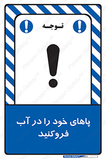  , داخل کنید , 
