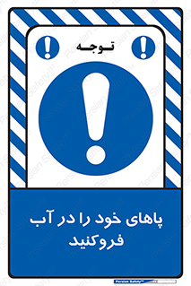  , داخل کنید , 