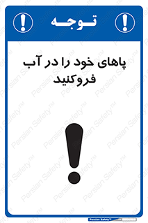  , داخل کنید , 