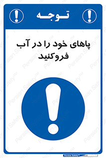  , داخل کنید , 