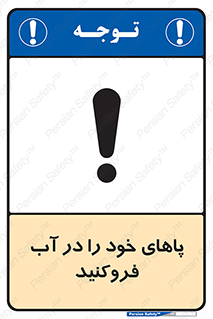 , داخل کنید , 