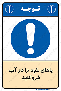  , داخل کنید , 