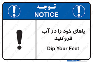  , داخل کنید , 
