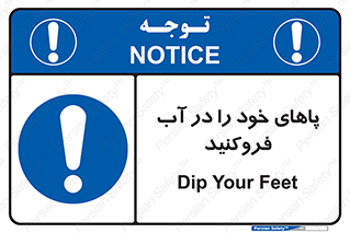  , داخل کنید , 